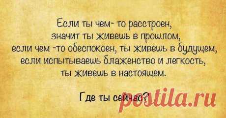 Шифр твоей судьбы, самопознание и саморазвитие