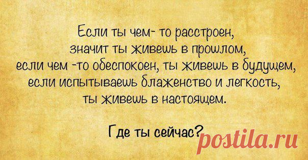 Шифр твоей судьбы, самопознание и саморазвитие