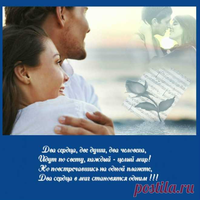 Плейкаст «Я КАЖДЫЙ ЖЕСТ,КАЖДЫЙ ВЗГЛЯД ТВОЙ В ДУШЕ БЕРЕГУ !!!!»