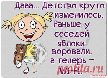 Как современная техника изменила жизнь котов)) - А ты сегодня улыбался? - Страна Мам