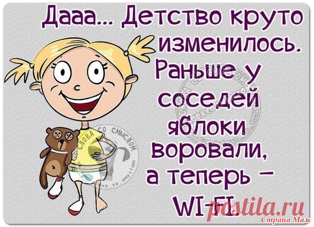 Как современная техника изменила жизнь котов)) - А ты сегодня улыбался? - Страна Мам