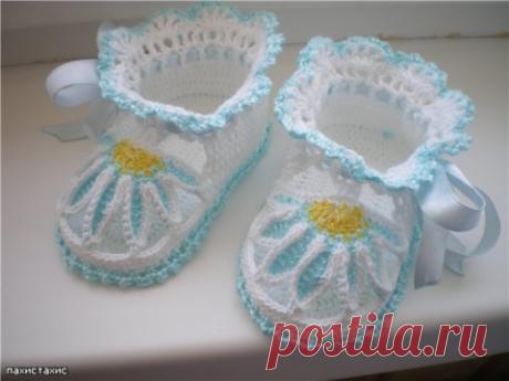Пинетки "Ромашка"