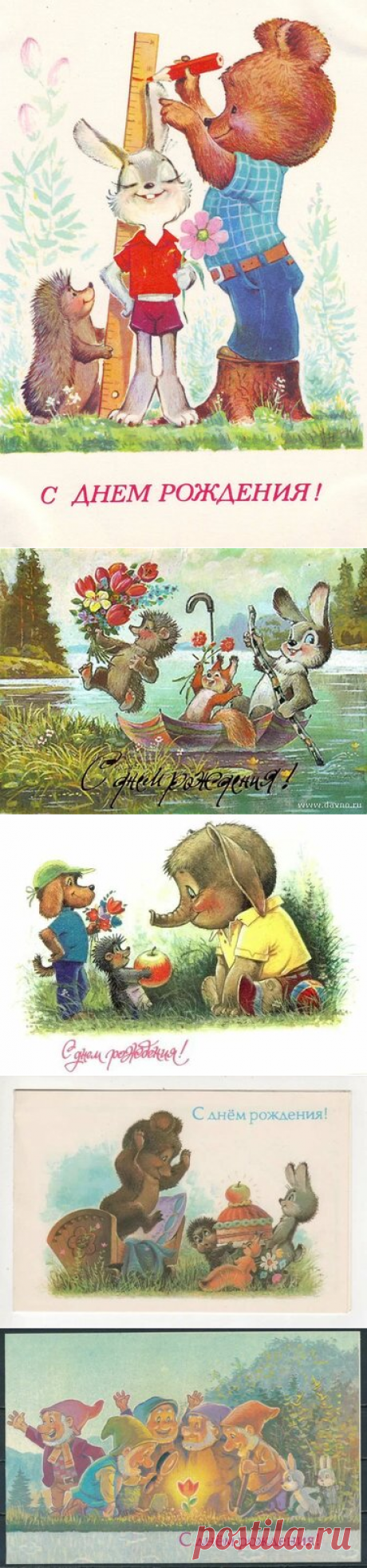 423 карточки в коллекции «Открытки худ.Зарубина В.И.(1925-1996)» пользователя Елена Ю. в Яндекс.Коллекциях