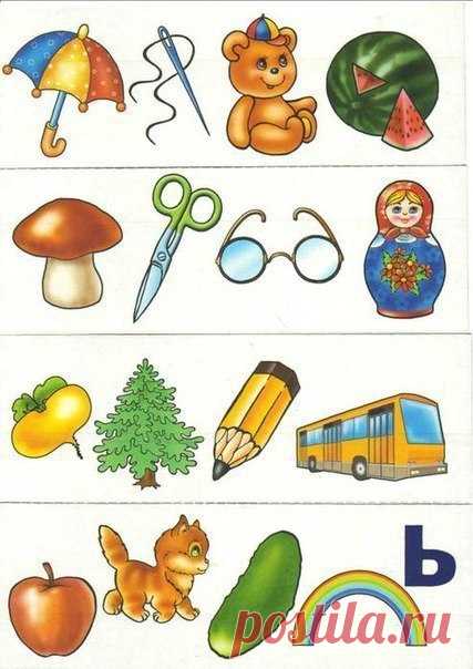 ОБУЧАЙКА ❤ РАННЕЕ РАЗВИТИЕ РЕБЕНКА