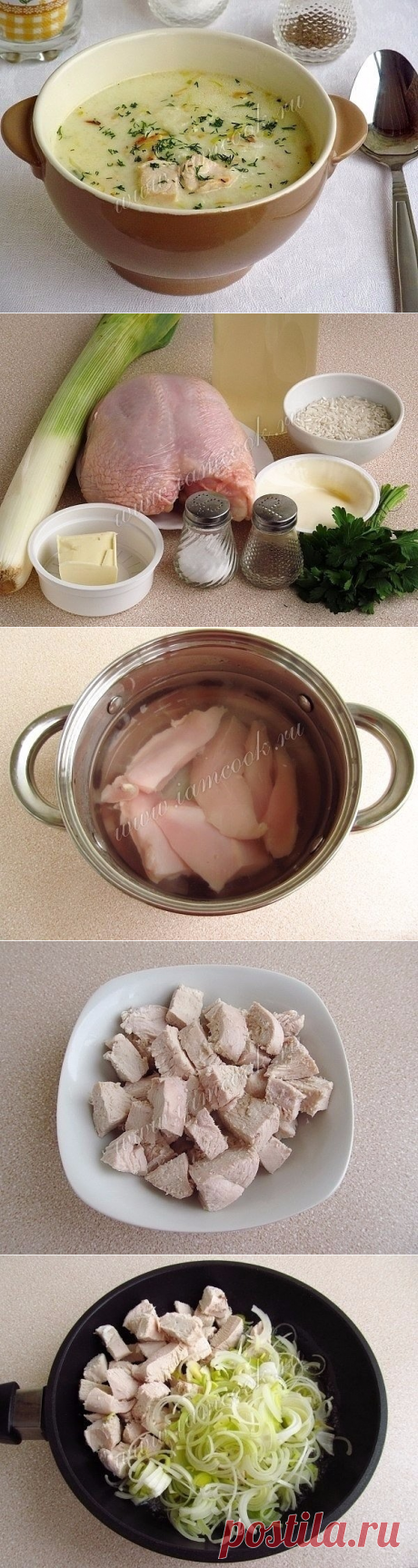 АНГЛИЙСКИЙ КУРИНЫЙ СУП С ПЛАВЛ. СЫРКОМ