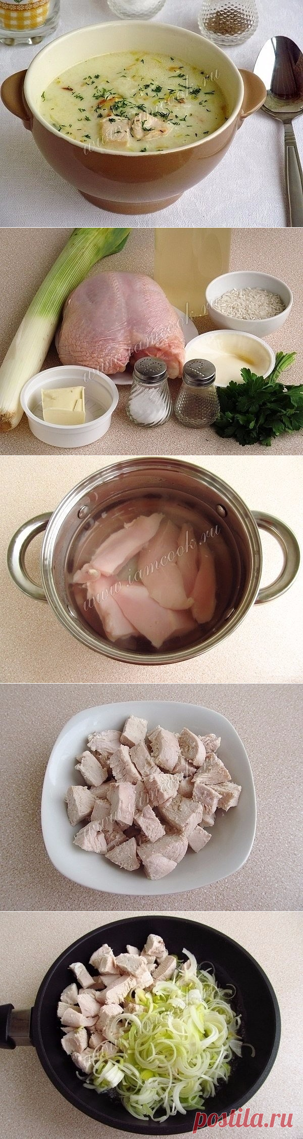 АНГЛИЙСКИЙ КУРИНЫЙ СУП С ПЛАВЛ. СЫРКОМ