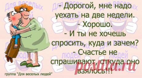 ЭТО ПРАВДА!!!