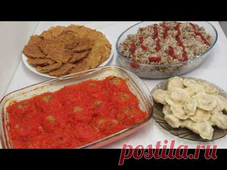 Готовлю 4 Блюда из 1кг ФАРША или что приготовить из фарша быстро и вкусно. Выпуск 2