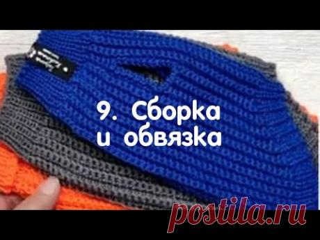 Жилетка крючком и спицами. Сборка и обвязка