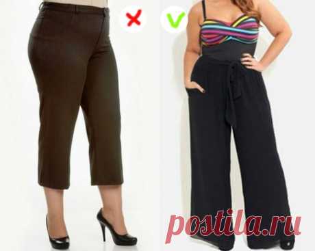 Осторожно — безвкусица! Эти 10 предметов гардероба воруют твою стройность.