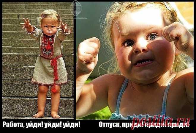 Ищешь официальную работу в Интернете?Тебе сюда