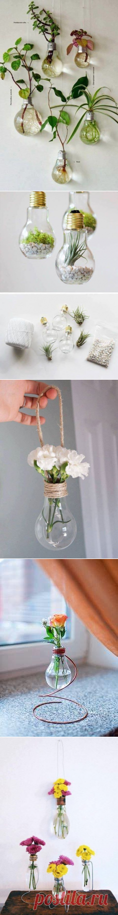 Использование отработавших свое лампочек