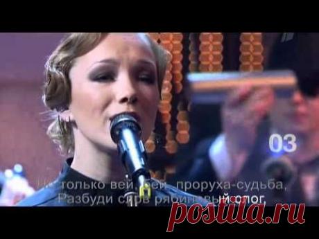 03 - Ольга - Гарик Сукачёв, Дарья Мороз, Пелагея