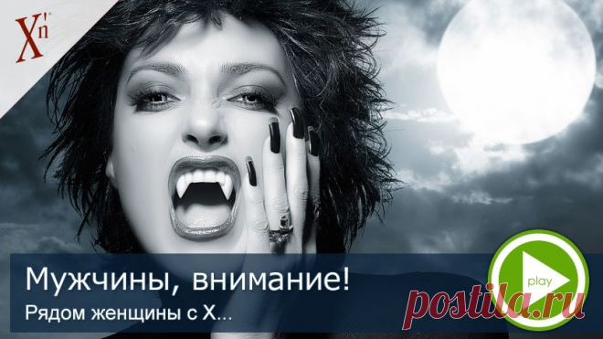 НХК жизни