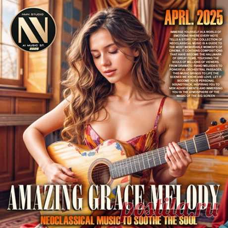 Amazing Grace Melody (2025) Mp3 "Amazing Grace Melody" - Каждое произведение в этом сборнике — это воплощение мастерства и таланта, созданных гениями прошлого. От величественных симфоний до утончённых фортепианных этюдов, от драматичных оперных арий до нежных камерных ансамблей — эта музыка открывает перед вами двери в