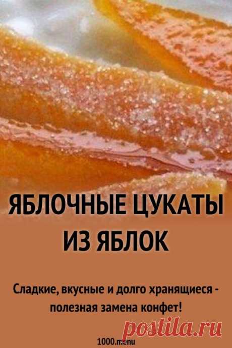 (5523) Pinterest