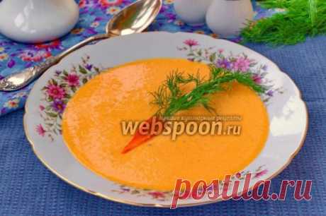 Японский морковный суп-пюре / Болталка / Кулинария