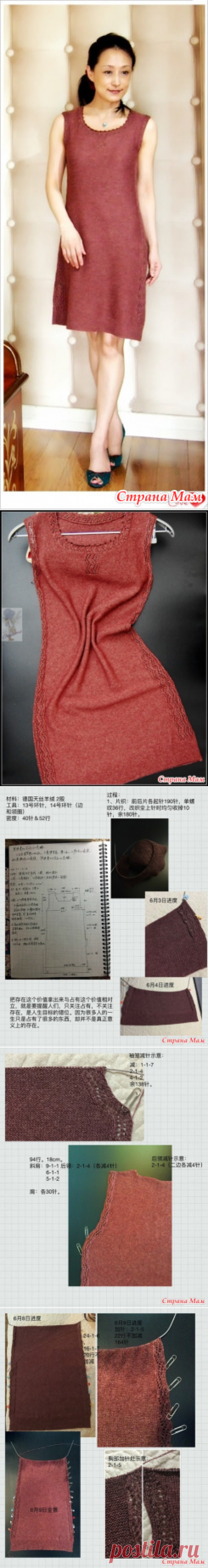Платье спицами - Вязание - Страна Мам