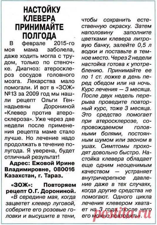 Фото 950434778072 из альбома Гифы. Разместила Любовь Яковлева в ОК