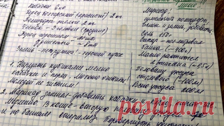 Мама сделала пометку к рецепту: "Готовить нужно много!", я попробовала и посадила кабачков в два раза больше (рецепт заготовки из кабачков) | Кухня наизнанку | Дзен