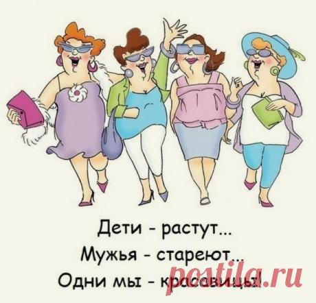 Хозяин и Хозяюшка