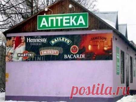 Продавцы-приколисты. Ржака! / Писец - приколы интернета