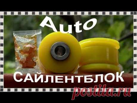 █ Ремонт. Сайлентблок. Новый СПОСОБ ЗАМЕНЫ.  Mitsubishi Pajero Sport. Replacing cross.