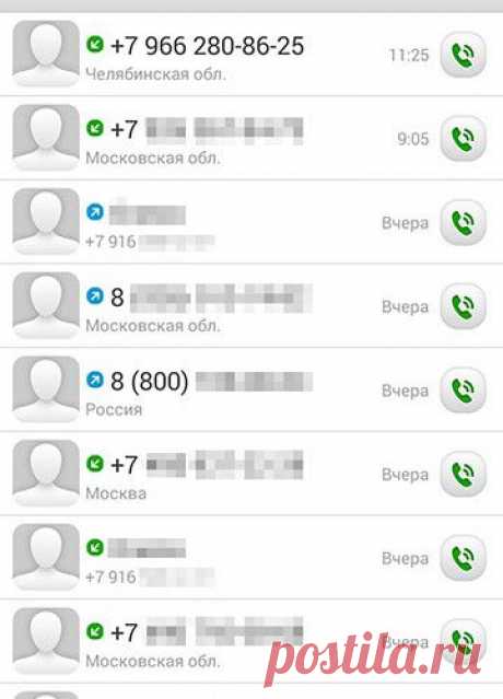 Осторожно, телефонное мошенничество!