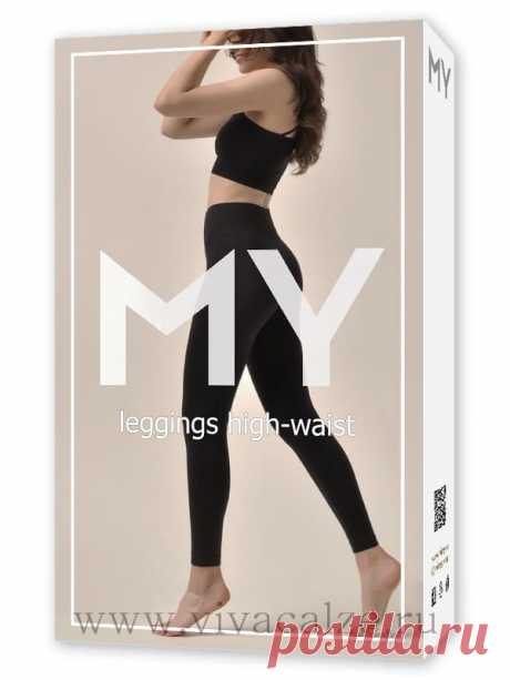 MY PA799 LEGGINGS high-waist леггинсы женские с высокой посадкой купить