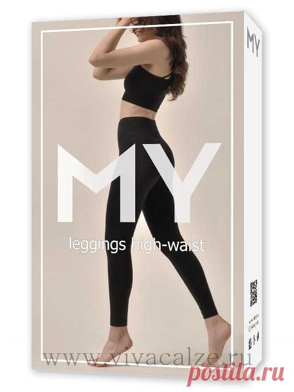 MY PA799 LEGGINGS high-waist леггинсы женские с высокой посадкой купить
