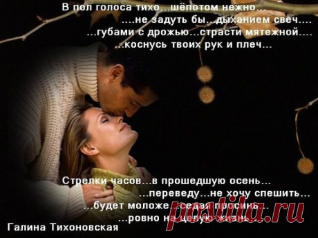 ВЕЩИЙ СОН... | В гостях у Галины Тихоновской | Группы Мой Мир