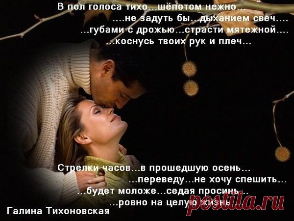 ВЕЩИЙ СОН... | В гостях у Галины Тихоновской | Группы Мой Мир