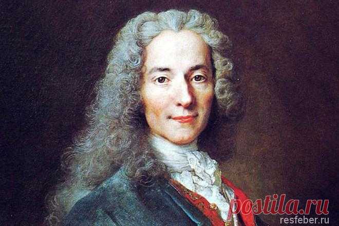 20 невероятно правдивых цитат Вольтера о трудностях и радостях жизни - Вольтер — один из величайших французских философов просветителей XVIII поэт, прозаик, сатирик,  трагик, историк, публицист. Уехал в Англию, где прожил три года (1726—1729), изучая её политический строй, науку, философию и литературу. Мужчина должен помочь женщине быть слабой, сильной она может быть и без него....