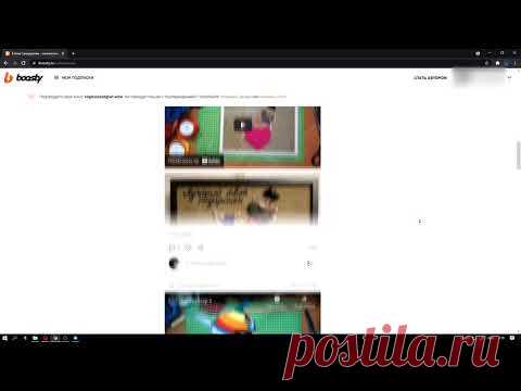 Все мастер-классы в одном месте