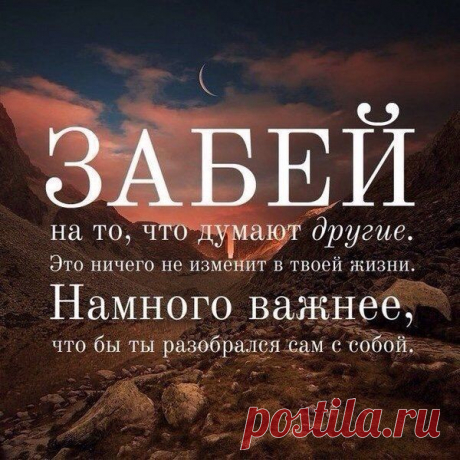 Стена