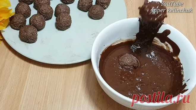 Без неё и ПРАЗДНИКА не будет!Больше не купаю!КОНФЕТЫ из 2 инг.за 5 мин/10 раз дешевле чем в магазине