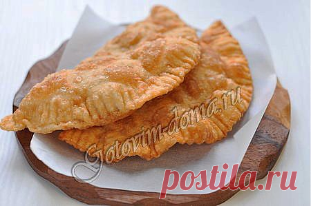 Рецепт: Крымские чебуреки
