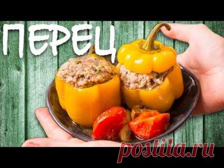 Фаршированные перцы. Вкусный рецепт в духовке.