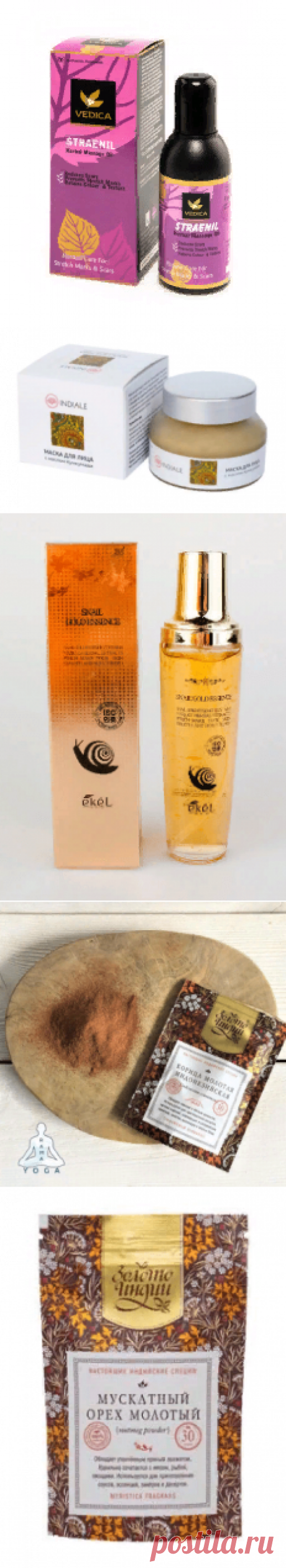 Шрамы от прыщей — как их удалить? Способы избавиться от шрамов от прыщей