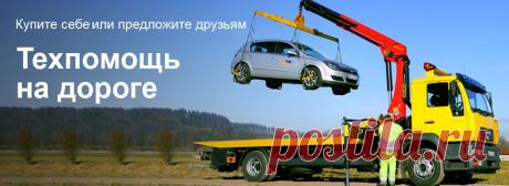 Спецпредложения / АВТОПЛАТИНА — Workle