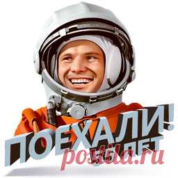 в 1961 весь Мир слушал с придыханием как бьётся сердце России!