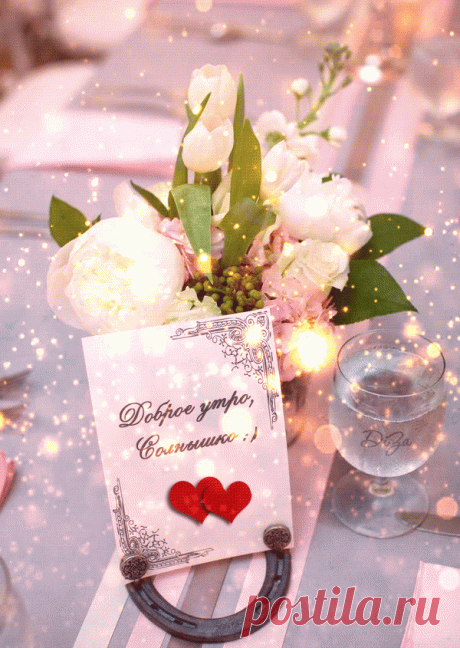 Музыкальный VIP - плейкаст Любимой сестрёнке !