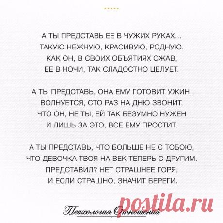 стихотворение