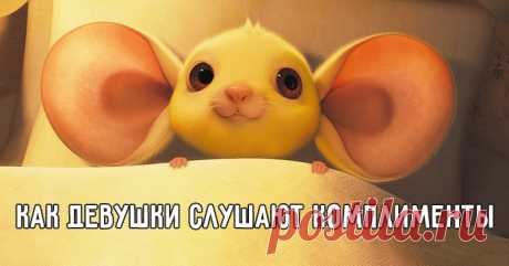 Весёлые картинки