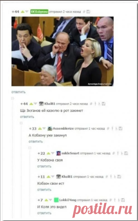 Юмор