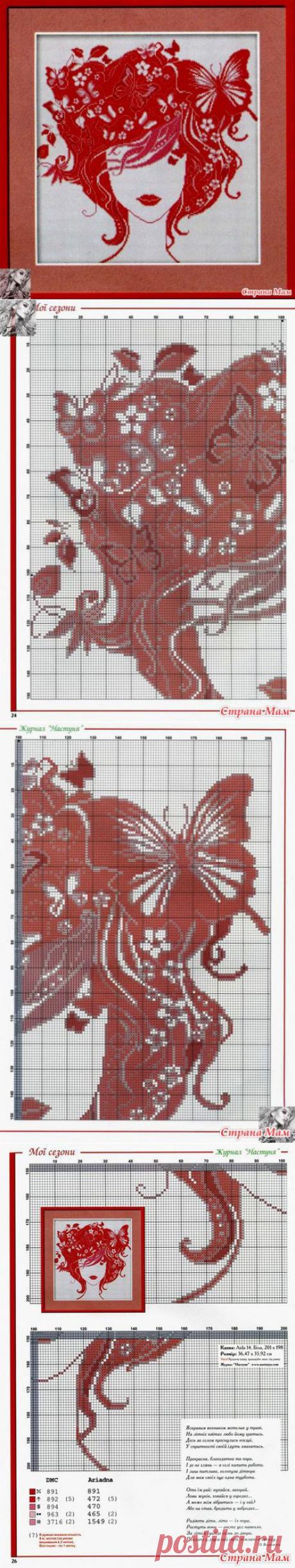 Девочка-Лето (вышивка крестиком, схема). - Клуб рукоделия - Страна Мам