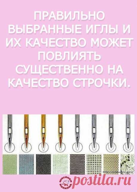 Швейная Копилка. Шитье. Выкройки. МК. Запись со стены.