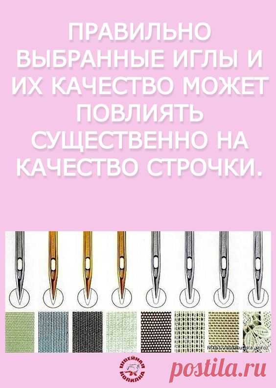 Швейная Копилка. Шитье. Выкройки. МК. Запись со стены.