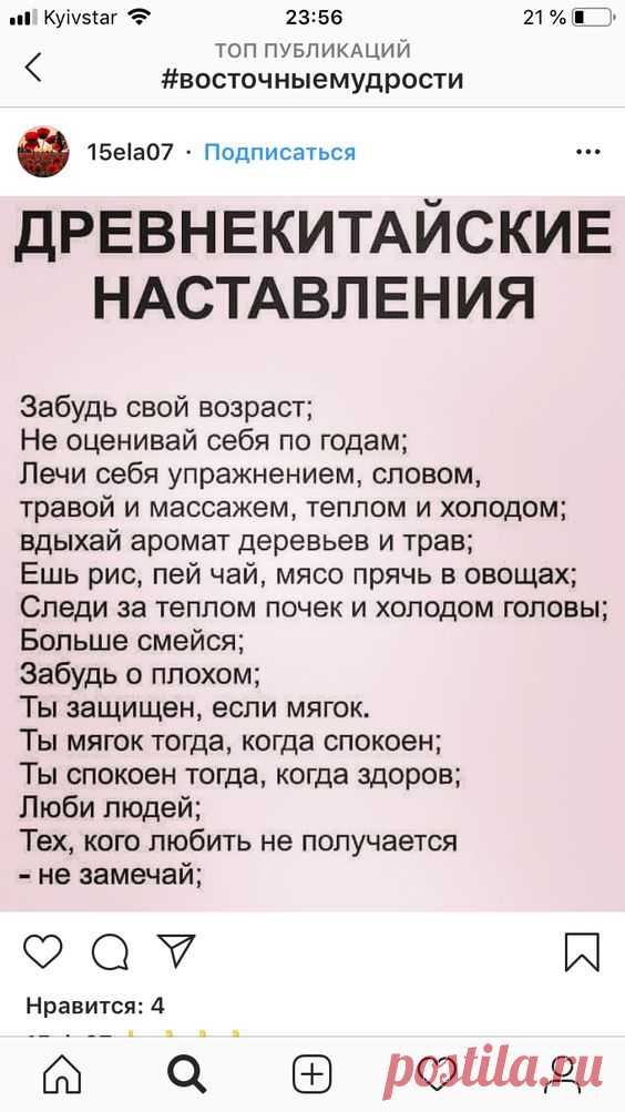 (1769) Pinterest