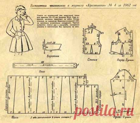 Платье для девочки 10-13 лет
